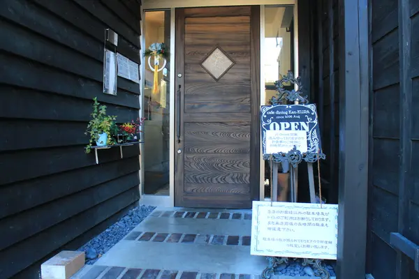 ｃａｆｅｄｉｎｉｎｇＫａｎ−ＫＵＲＡの写真・動画_image_177387