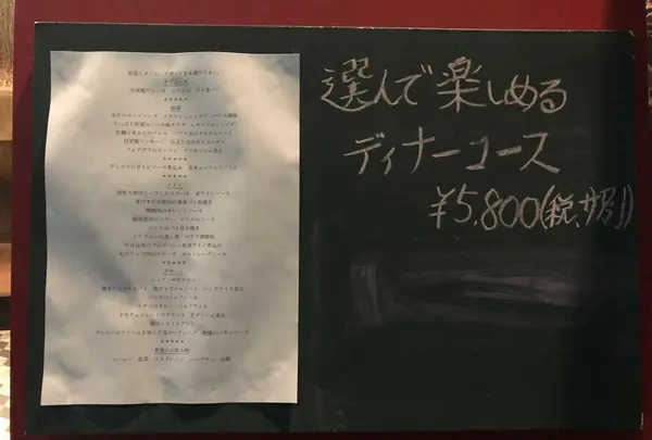  OGINO（オギノ）の写真・動画_image_177492