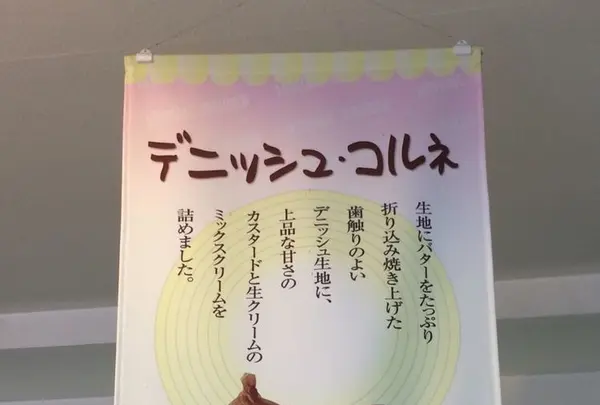 松屋の写真・動画_image_177691