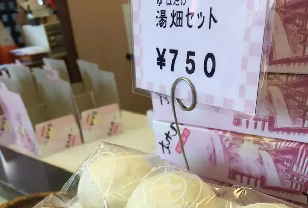 本家ちちやの写真・動画_image_178076