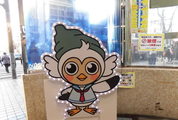 三笠ビル商店街協同組合の写真・動画_image_178286