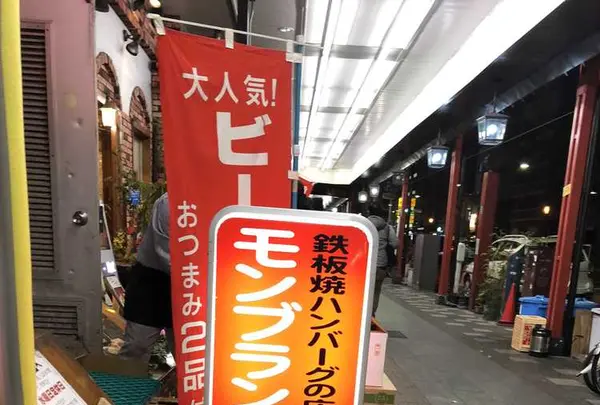 モンブラン 浅草店の写真・動画_image_178422