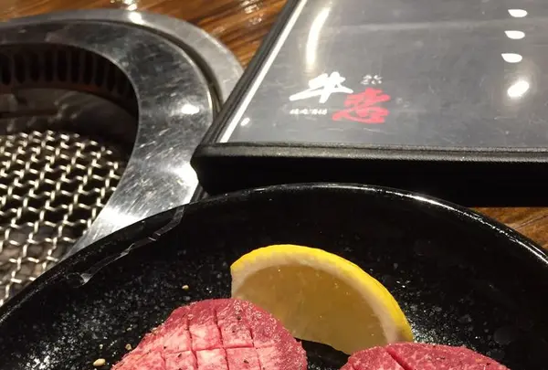 牛恋 新宿店の写真・動画_image_178441