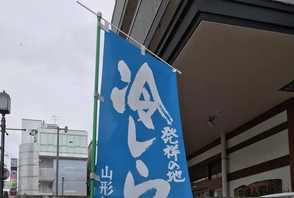 栄屋本店の写真・動画_image_178704