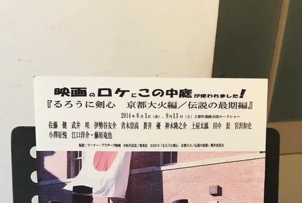 文翔館(山形県郷土館）の写真・動画_image_178708