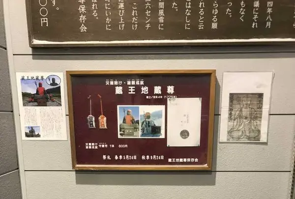 地蔵山頂駅・蔵王ロープウェイ／山頂線の写真・動画_image_178745