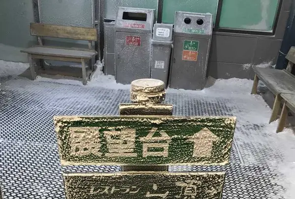 地蔵山頂駅・蔵王ロープウェイ／山頂線の写真・動画_image_178748