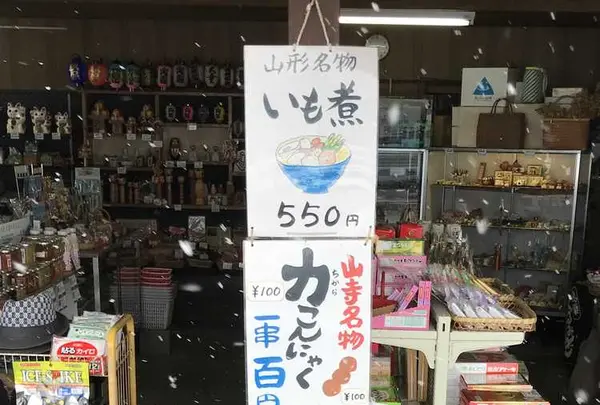 えんどうの写真・動画_image_178754