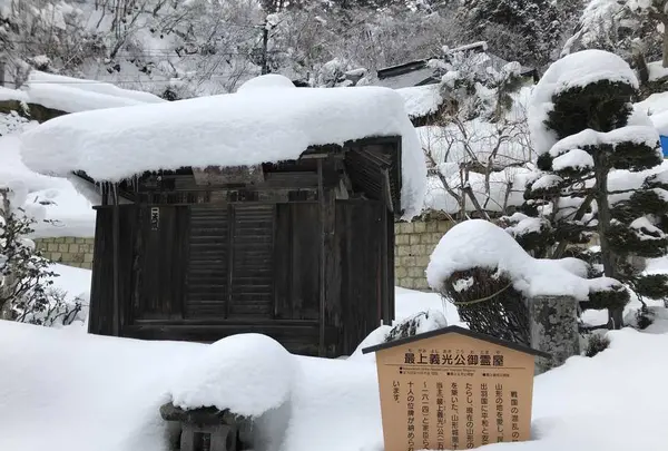 立石寺奥之院の写真・動画_image_178773