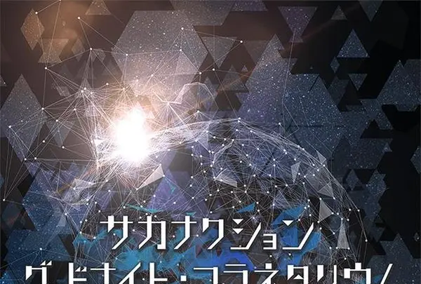 福岡市科学館の写真・動画_image_178955