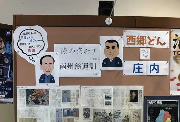 山形市役所 商工観光部山形市観光案内センターの写真・動画_image_178990