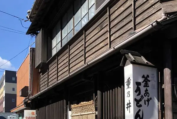 重乃井の写真・動画_image_179147