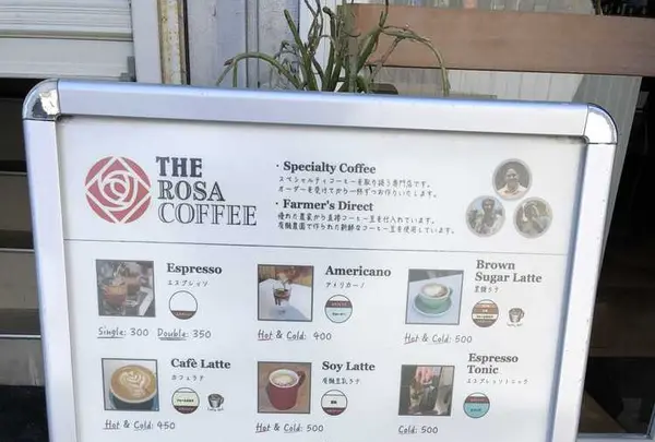 Rosa Coffeeの写真・動画_image_179208