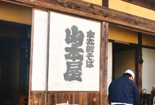 大内宿の写真・動画_image_179485