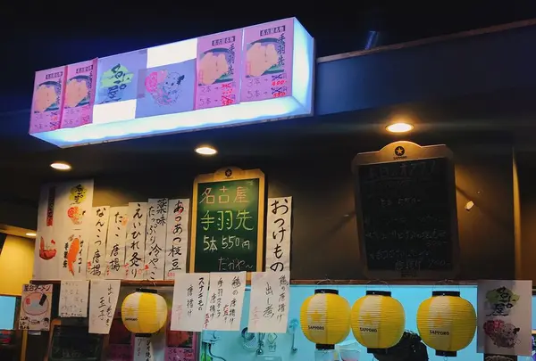 ライブイン郡山屋台村の写真・動画_image_179493