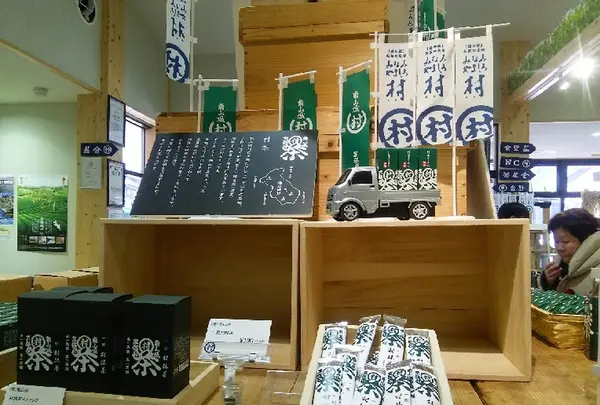 道の駅 お茶の京都みなみやましろ村の写真・動画_image_179934