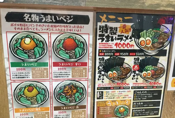 沼津うまいラーメン松福ファミリー呉服町通り店の写真・動画_image_180081