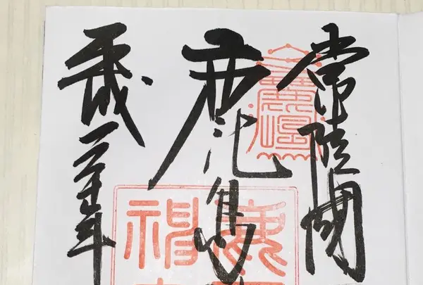 鹿島神宮の写真・動画_image_180328