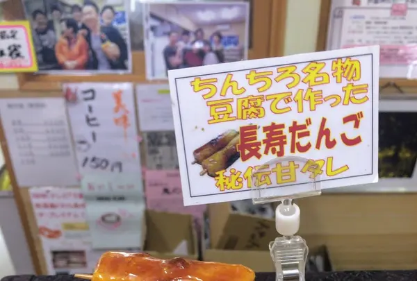 道の駅　和良の写真・動画_image_180932