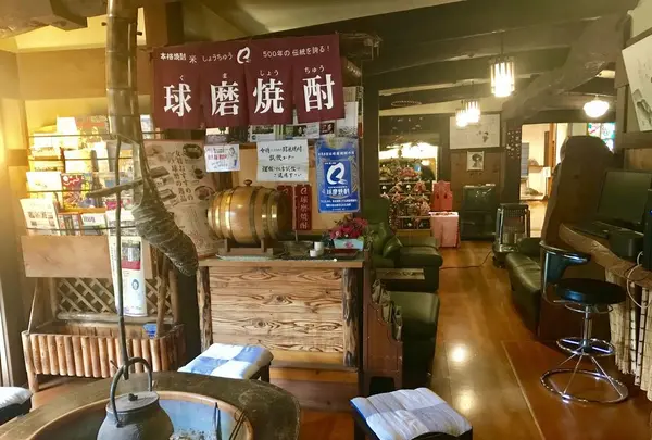 人吉旅館の写真・動画_image_181160