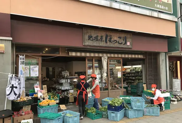 地場屋ほっこりの写真・動画_image_181193