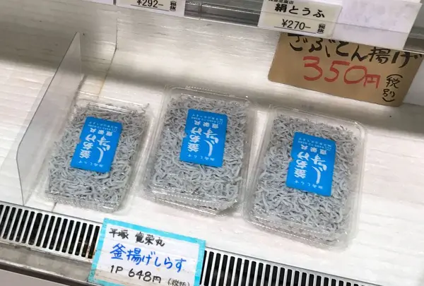 地場屋ほっこりの写真・動画_image_181194