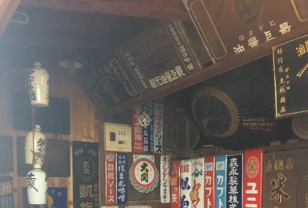ペリーロードの写真・動画_image_181422