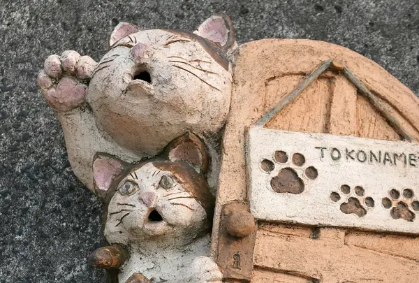 とこなめ招き猫通りの写真・動画_image_181654