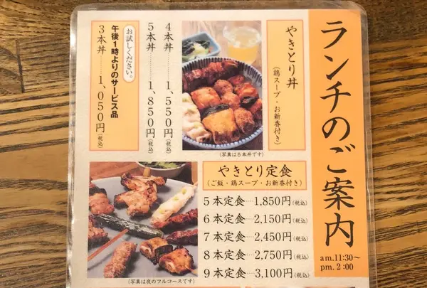 伊勢廣 京橋本店の写真・動画_image_181708