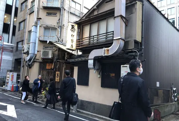 伊勢廣 京橋本店の写真・動画_image_181709