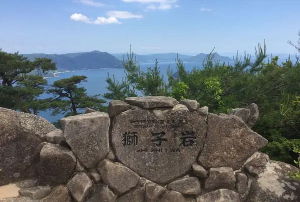 弥山の写真・動画_image_181798