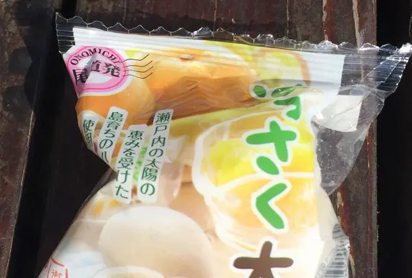 尾道商店街の写真・動画_image_181816