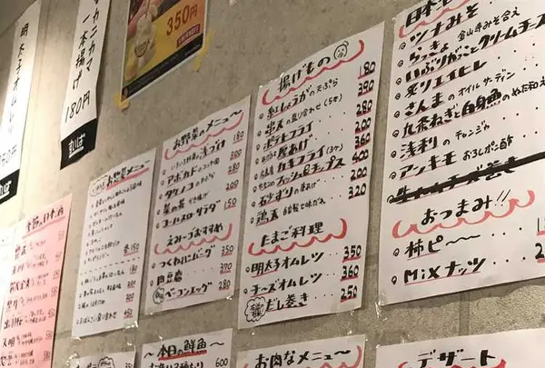 すいば 六角富小路店の写真・動画_image_181841