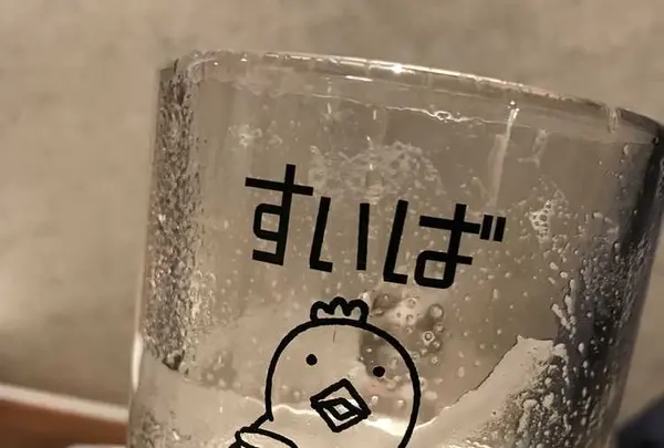 すいば 六角富小路店の写真・動画_image_181842