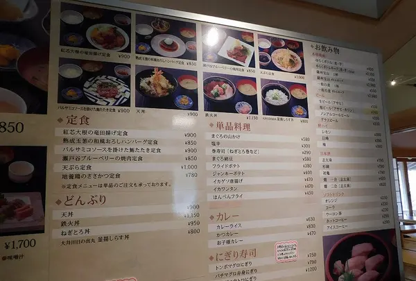 瀬戸谷温泉ゆらくの写真・動画_image_182019