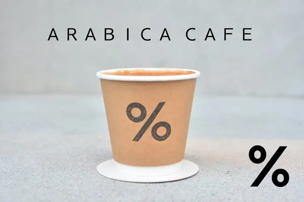 アラビカ 京都 嵐山（% ARABICA Kyoto）の写真・動画_image_182364