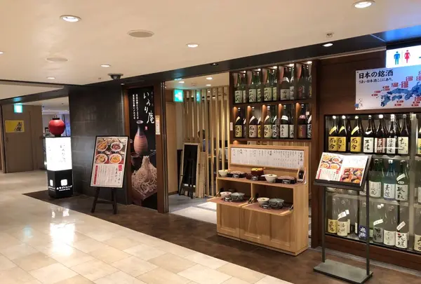 いろり庵 東京駅店の写真・動画_image_183160