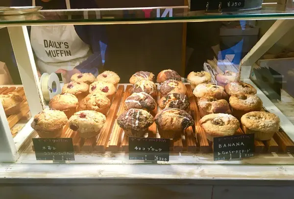 デイリーズ マフィン 東京（Daily's muffin TOKYO）の写真・動画_image_183165
