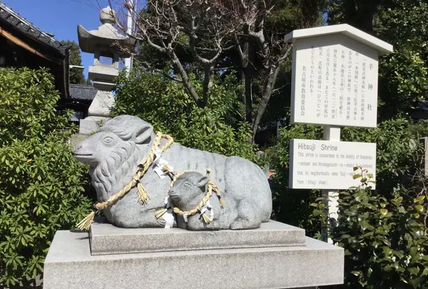 羊神社の写真・動画_image_183167