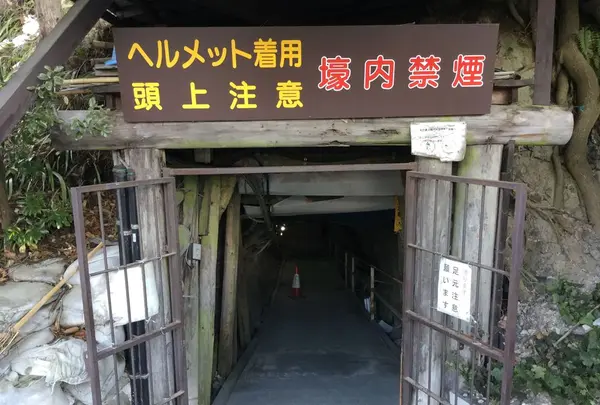 松代象山地下壕の写真・動画_image_183285