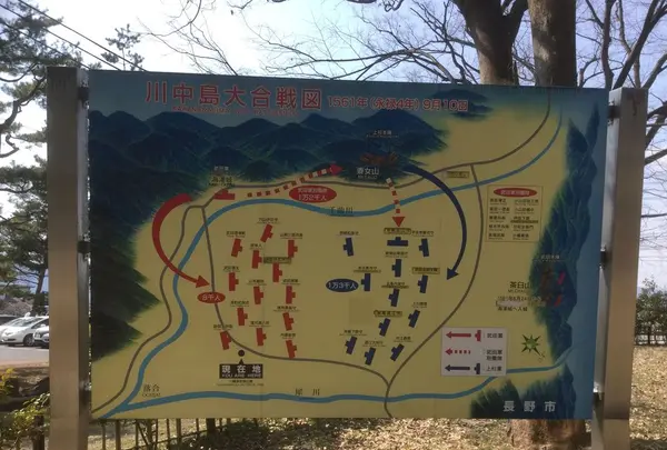川中島古戦場の写真・動画_image_183302