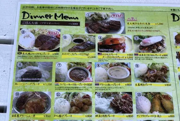 波音（ナミオト）の写真・動画_image_183389