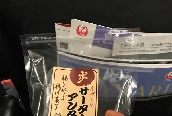 （株）ＪＡＬＵＸ ブルースカイ沖縄空港店出発ロビー２号店の写真・動画_image_183823