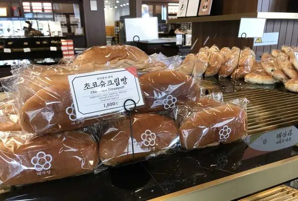 太極堂の写真・動画_image_183994