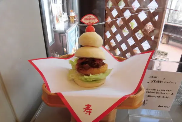 あわじ島バーガー 淡路島オニオンキッチン 本店の写真・動画_image_184014