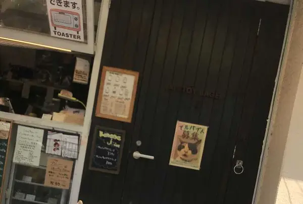 バニトイベーグル川越店の写真・動画_image_184029