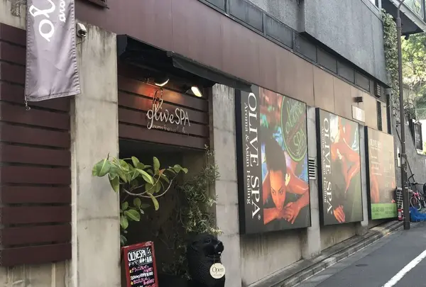 oliveSPA 麻布十番店の写真・動画_image_184350