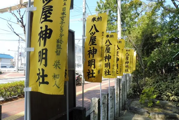 八ツ屋神明社の写真・動画_image_184526