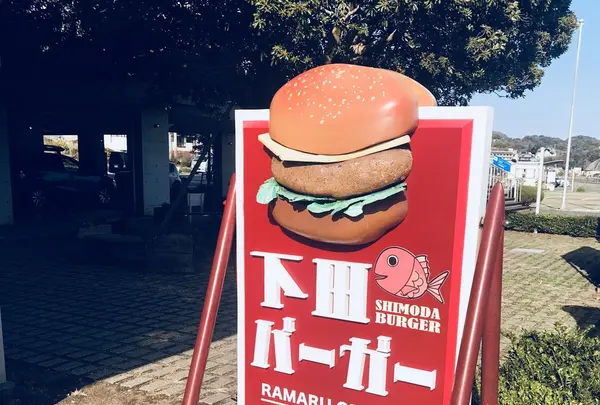 CAFE＆HAMBURGER Ra-Maruの写真・動画_image_184687