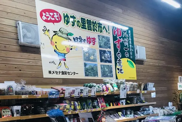 道の駅すえよしの写真・動画_image_184724
